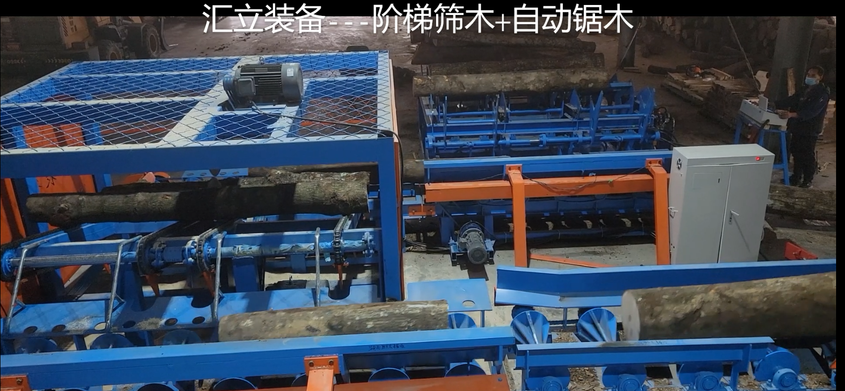 MS4+1+2/S/China &mdash; customer case 1