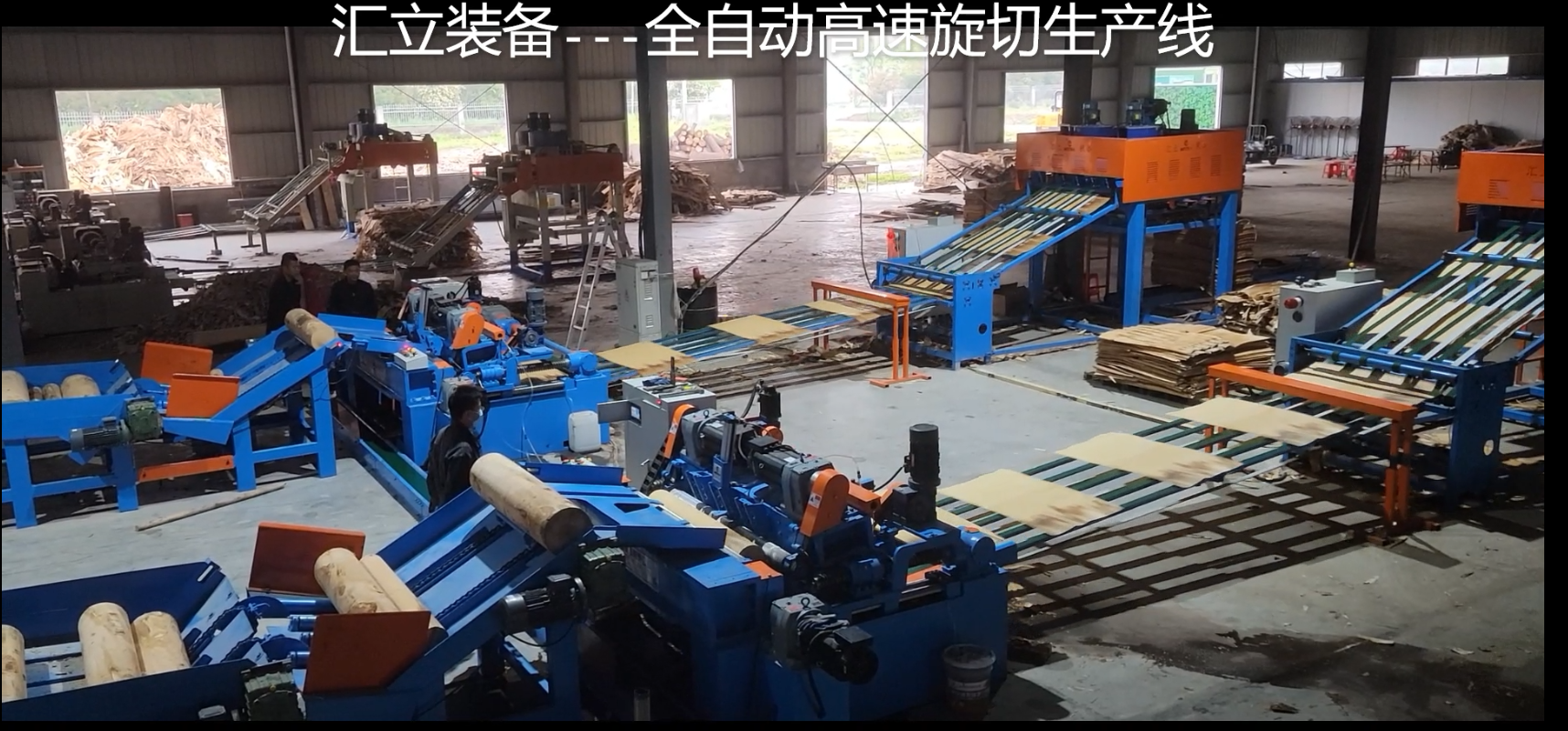 MS4+1+2/S/China &mdash; customer case 2