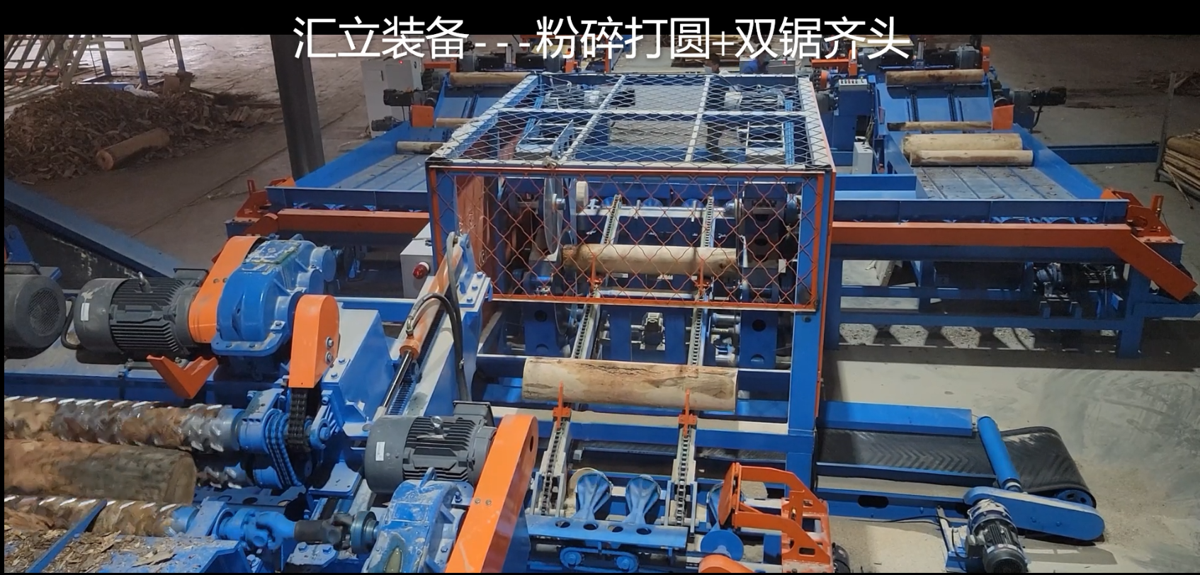 MS4+1+2/S/China &mdash; customer case 4